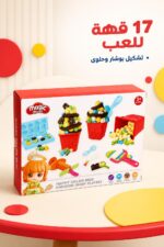 ⁦لعبة معجون Magic dough للبوشار والحلوى 17 قطعة - 5313166⁩ - الصورة ⁦2⁩