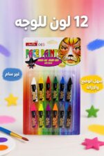 ⁦ألوان وجه HuaBa 6847، 12 قلم غير سام وسهل الإزالة⁩ - الصورة ⁦2⁩