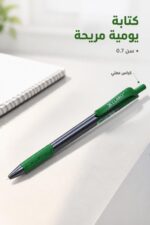 ⁦قلم CLARO Trion Grip RT ناشف كباس أخضر 0.7 - موديل 3129⁩ - الصورة ⁦2⁩