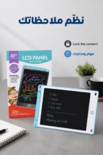 ⁦تابلت كتابة ورسم LCD مقاس 10 إنش مع قلم - موديل 1283102⁩ - الصورة ⁦4⁩
