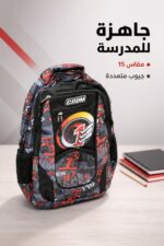 ⁦حقيبة مدرسية CR SY 243 مقاس 15 - موديل 8163197⁩ - الصورة ⁦2⁩