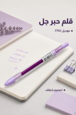 ⁦قلم حبر جل بنفسجي شفاف نوعية جيدة - موديل 7792⁩ - الصورة ⁦2⁩
