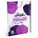 دفتر أبو الذهب 60 ورقة قياس وسط بسلك حلزوني - 5426709