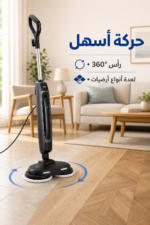 ⁦ممسحة بخار دوارة DSP KD2081 بقوة 1500W وخزان 400ML⁩ - الصورة ⁦3⁩