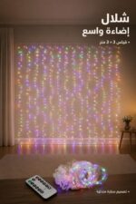 ⁦حبل ضوء شلال 3 × 3 متر متعدد الألوان مع ريموت - 2781366⁩ - الصورة ⁦2⁩
