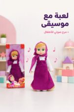 ⁦لعبة دمية ماشا مع موسيقى - موديل 15181⁩ - الصورة ⁦2⁩