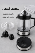 ⁦عصارة حمضيات DSP KJ1083 بسعة 1.2L وقدرة 40W⁩ - الصورة ⁦4⁩