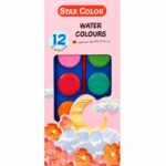 ألوان مائية حجرية Star Color 12 لون مع ريشة - موديل 9102