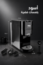 ⁦ماكينة قهوة DSP KA3046 متعددة الكبسولات 1450W⁩ - الصورة ⁦4⁩