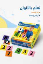 ⁦صندوق ألوان الحساب الذهني SD MATH 20030، 30 قطعة - موديل 864⁩ - الصورة ⁦2⁩