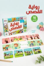 ⁦بوكس مهارات قرائية دار ربيع لرواية القصص مستوى أول 13511⁩ - الصورة ⁦2⁩