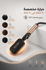 ⁦فرشاة تمليس الشعر ENZO EN-4002 سيراميك أيونية مضادة للحروق⁩ - الصورة ⁦2⁩