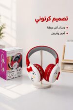 ⁦سماعة رأس ديزني قابلة للشحن بلوتوث وكابل - موديل 15752⁩ - الصورة ⁦4⁩