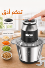 ⁦مفرمة طعام DSP KM4101 ستانلس ستيل 3L بمحرك 300W⁩ - الصورة ⁦3⁩