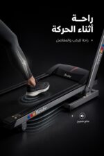 ⁦مشاية كهربائية Oma 0063 ea بمحرك 1.5 حصان وانحدار قابل للضبط⁩ - الصورة ⁦4⁩