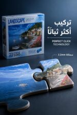 ⁦بازل KS Games LANDSCAPE 500 قطعة Lago di Como 12419⁩ - الصورة ⁦4⁩