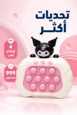 ⁦بوب إت إلكترونية ثقيلة كرومي موديل 1595926⁩ - الصورة ⁦2⁩