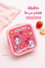 ⁦حافظة طعام بلاستيكية وردية بتصميم My Melody - موديل 3165588⁩ - الصورة ⁦2⁩