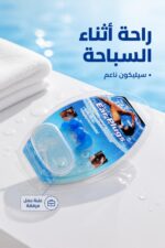 ⁦سدادات أذن للسباحة مع علبة حمل - موديل 9962579⁩ - الصورة ⁦2⁩