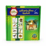 بزل خشبي تعليمي لأسماء بيوت الحيوانات 24 قطعة - 505