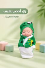 ⁦لعبة Baby سيليكون صغيرة بزي أخضر Sleep Baby - 10774⁩ - الصورة ⁦3⁩