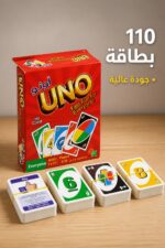 ⁦لعبة ورق أونو UNO موديل 1027 - 110 بطاقة للاعبين 2-10⁩ - الصورة ⁦2⁩