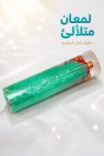 ⁦علبة سلايم لامع مع شخصية داخل عبوة أسطوانية - 1897675⁩ - الصورة ⁦2⁩