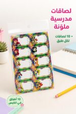 ⁦لصاقات إتيكيت كبيرة بتصميم Powerpuff - موديل 14367⁩ - الصورة ⁦2⁩