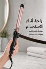 ⁦مكواة تجعيد شعر DSP 20109A بسيراميك تورمالين 28 ملم⁩ - الصورة ⁦3⁩
