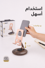 ⁦حامل هاتف مكتبي QBest معدني بزاوية فتح 360 درجة QB861⁩ - الصورة ⁦4⁩