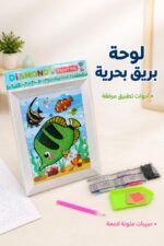 ⁦لوحة تلوين ستريس بريق برسمة بحرية مع أدوات - 9606327⁩ - الصورة ⁦2⁩