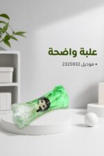 ⁦علبة معجون سلايم أخضر مع شخصية - موديل 2325932⁩ - الصورة ⁦4⁩