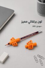 ⁦أداة مسك القلم Pencil Holder برتقالية - موديل 2951⁩ - الصورة ⁦4⁩