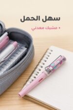 ⁦قلم رصاص بوزة ثابتة 3000 متر بغطاء مطبوع زهري - 7768⁩ - الصورة ⁦4⁩
