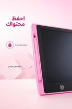 ⁦تابلت كتابة ورسم LCD مقاس 12 إنش مع قلم - موديل 4052857⁩ - الصورة ⁦4⁩