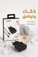 ⁦شاحن QBest Type-C بقدرة 25 واط وشحن سريع QB80⁩ - الصورة ⁦4⁩