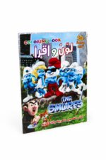 دفتر تلوين لون واقرأ The Smurfs صغير - موديل 14358