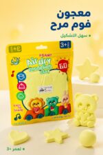 ⁦معجون فوم Air dry modeling clay بلون واحد للأطفال - 3578944⁩ - الصورة ⁦2⁩