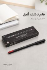 ⁦قلم ناشف لينك Pentonic Ball Pen موديل 11647⁩ - الصورة ⁦2⁩