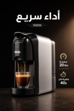 ⁦ماكينة قهوة كبسولات DSP KA3118 3 في 1 بضغط 20 Bar⁩ - الصورة ⁦3⁩
