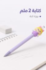 ⁦قلم رصاص كباس 2 ملم موف ببوزة ثابتة وزينة بنت - 4861⁩ - الصورة ⁦3⁩