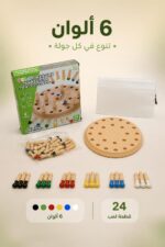 ⁦لعبة شطرنج الألوان Color Memory موديل 16258⁩ - الصورة ⁦3⁩