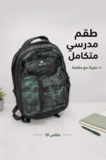 ⁦طقم حقيبة مدرسية Glossy Bird مع مقلمة مقاس 18 - GB2585 P⁩ - الصورة ⁦2⁩