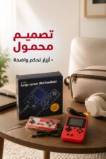 ⁦لعبة أتاري محمولة 400 لعبة بشاشة 3 بوصة وقبضة - 9844984⁩ - الصورة ⁦3⁩