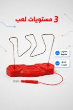 ⁦لعبة التركيز الرنانة Buzz Wire لعمر 3-10 - موديل 4201005⁩ - الصورة ⁦3⁩