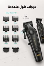 ⁦طقم حلاقة VGR YS-V197+995 بشفرات سيراميك و10 أمشاط⁩ - الصورة ⁦3⁩