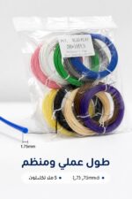 ⁦غيارات PCL ملونة لقلم ثلاثي الأبعاد 10 ألوان - موديل 16437⁩ - الصورة ⁦4⁩
