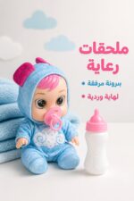 ⁦لعبة دمية كوكو ميلون موسيقية مع ببرونة ولهاية - 10218⁩ - الصورة ⁦3⁩