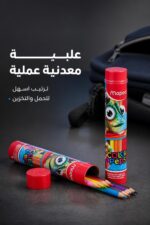 ⁦أقلام تلوين Maped Color'Peps 12 لون بعلبة معدنية 5316240⁩ - الصورة ⁦3⁩