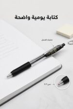 ⁦قلم Zebra SARASA CLIP بسن 0.7 أسود - موديل 1304877⁩ - الصورة ⁦2⁩